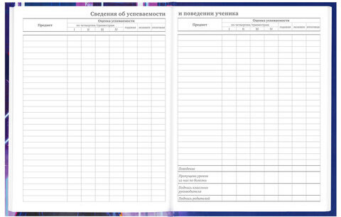 Дневник 5-11 класс 48 л., твердый, BRAUBERG, глянцевая ламинация, с подсказом, "World of future", 106872