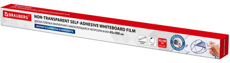 Доска-пленка маркерная самоклеящаяся в рулоне, БЕЛАЯ, 45х100 см, маркер и салфетка, BRAUBERG, 237834