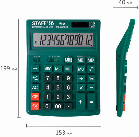Калькулятор настольный STAFF STF-444-12-DG (199x153 мм), 12 разрядов, двойное питание, ЗЕЛЕНЫЙ, 250464