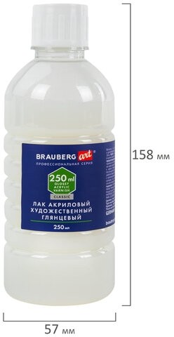Лак акриловый глянцевый художественный, в бутылке, 250 мл, BRAUBERG ART CLASSIC, 192349