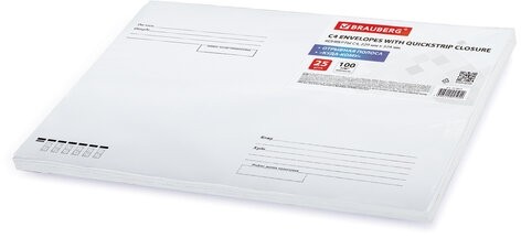 Конверты С4 (229х324 мм), отрывная лента, "Куда-Кому", 100 г/м2, КОМПЛЕКТ 25 шт., BRAUBERG, 121853