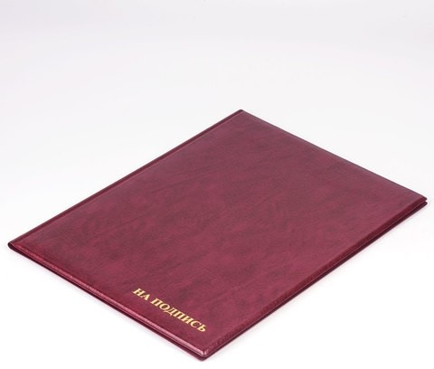 Папка адресная ПВХ "НА ПОДПИСЬ", формат А4, увеличенная вместимость до 100 листов, бордовая, "ДПС", 2032.Н-103