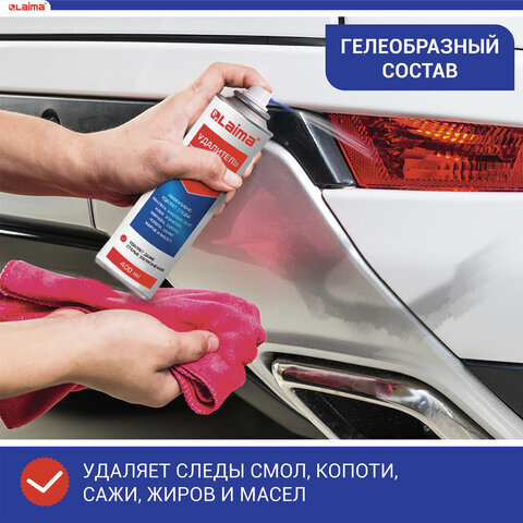 Антискотч cпрей для удаления этикеток, следов клея, липких лент, маркера, смолы, копоти, сажи, жиров и масел LAIMA, 400 мл, 607629