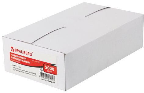 Соединители-биркодержатели пластиковые для игловых пистолетов, стандартная игла,15 мм, 5000 шт., BRAUBERG, 291039