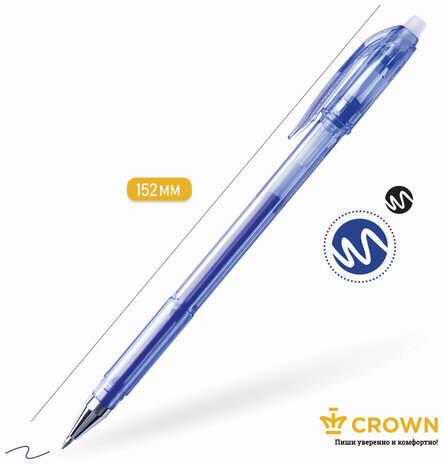 Ручка стираемая гелевая CROWN "Erasable Jell", СИНЯЯ, узел 0,5 мм, линия письма 0,34 мм, EG028