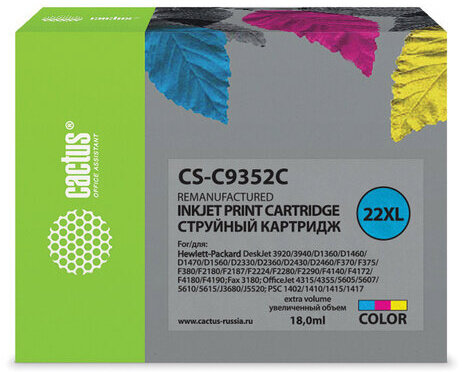 Картридж струйный CACTUS (CS-C9352C) для HP Deskjet 3920/3940/officeJet4315, цветной