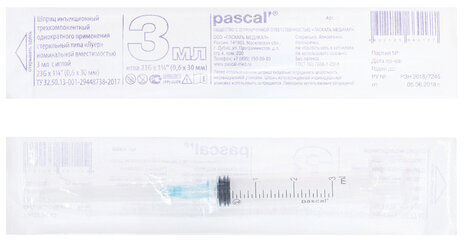 Шприц 3-х компонентный PASCAL, 3 мл, КОМПЛЕКТ 10 шт., в коробке, игла 0,6х30 - 23G, 120305