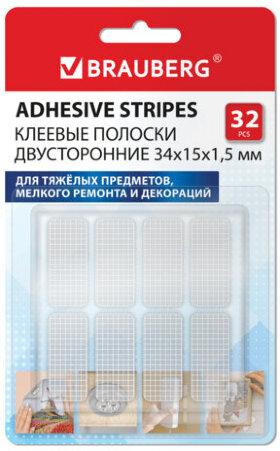 Клеевые полоски двусторонние, 34 мм х 15 мм, АКРИЛОВАЯ ОСНОВА, 32 шт., BRAUBERG, 608778