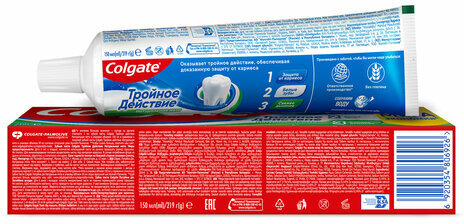 Зубная паста 150 мл COLGATE "Натуральная мята", тройное действие, с фторидом, 6920354806926
