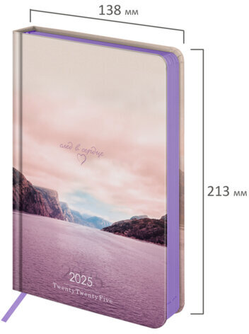 Ежедневник датированный 2025 А5 138x213 мм, BRAUBERG "Vista", под кожу твердый, "Пейзаж", 115874