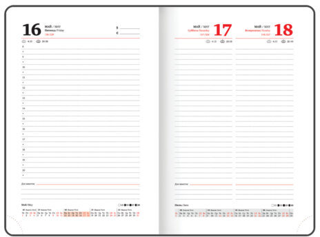 Ежедневник датированный 2025 А5 138x213 мм, BRAUBERG "Vista", под кожу твердый, "Пейзаж", 115874