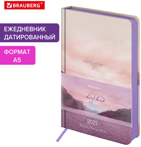 Ежедневник датированный 2025 А5 138x213 мм, BRAUBERG "Vista", под кожу твердый, "Пейзаж", 115874