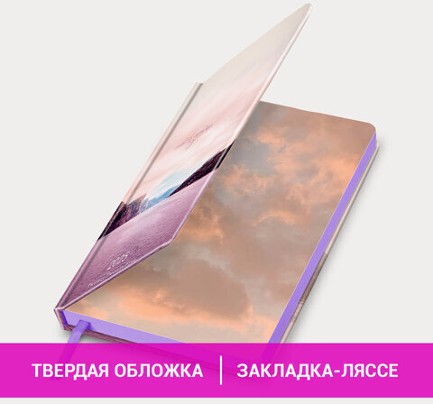 Ежедневник датированный 2025 А5 138x213 мм, BRAUBERG "Vista", под кожу твердый, "Пейзаж", 115874