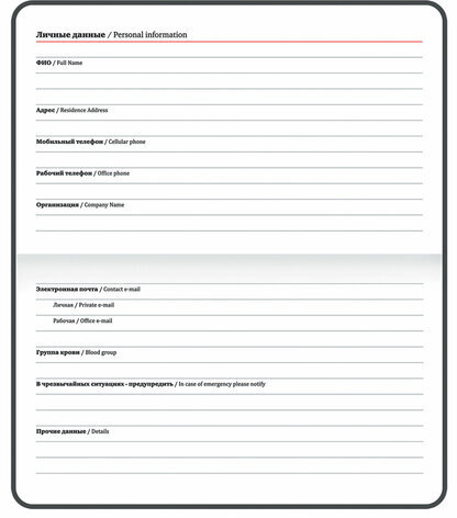 Еженедельник датированный 2025 МАЛЫЙ ФОРМАТ 95х155 мм А6, BRAUBERG "Wood", под кожу, синий, 115985