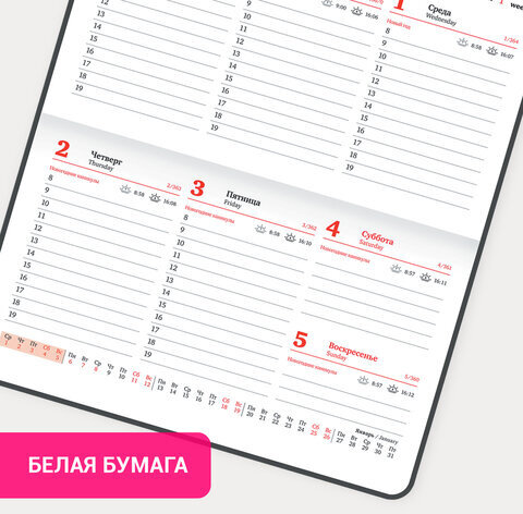 Еженедельник датированный 2025 МАЛЫЙ ФОРМАТ 95х155 мм А6, BRAUBERG "Wood", под кожу, синий, 115985