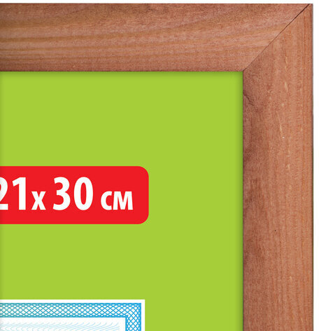 Рамка 21х30 см, дерево, багет 18 мм, BRAUBERG "HIT", темная вишня, стекло, 390257