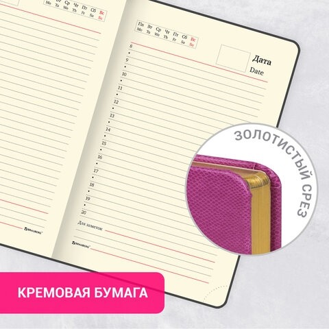 Ежедневник недатированный МАЛЫЙ ФОРМАТ 100x150мм А6 BRAUBERG Iguana под кожу, 160 л., розовый, 114469