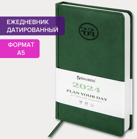 Ежедневник датированный 2024 А5 138x213 мм, BRAUBERG "Favorite", под кожу, зеленый, 114826