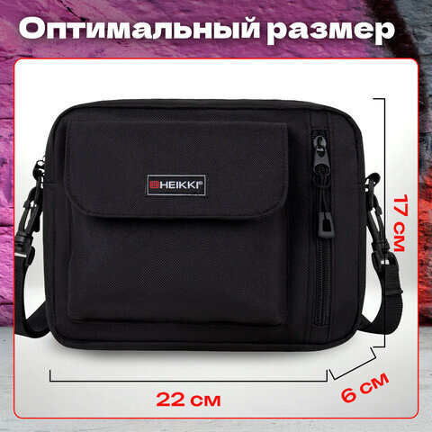 Сумка на плечо HEIKKI ATOM (ХЕЙКИ) два кармана, черная, 17х22х6 см, 272633