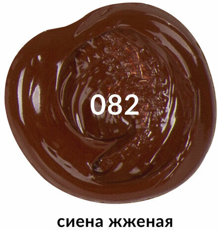 Краска акриловая художественная BRAUBERG ART CLASSIC, туба 75мл, СИЕНА ЖЖЕНАЯ, 191111