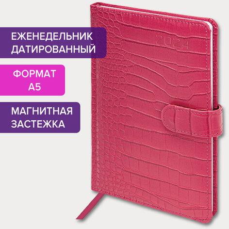 Еженедельник датированный 2024 А5 145х215 мм, BRAUBERG "Party", под кожу, коралловый, 115029