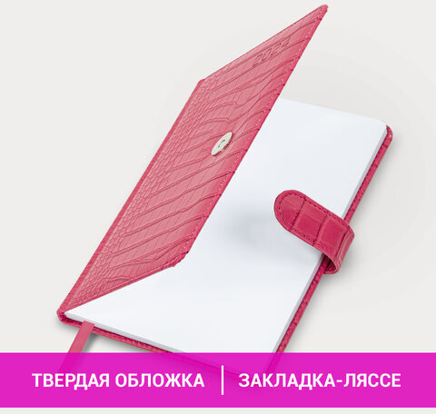 Еженедельник датированный 2024 А5 145х215 мм, BRAUBERG "Party", под кожу, коралловый, 115029