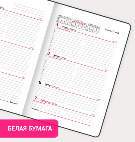 Еженедельник датированный 2024 А5 145х215 мм, BRAUBERG "Party", под кожу, коралловый, 115029