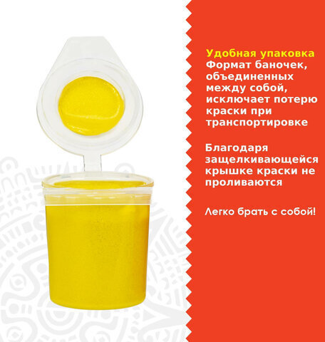 Краски акриловые по ткани ПЕРЛАМУТРОВЫЕ ОСТРОВ СОКРОВИЩ 6 цветов по 25 мл, 191695