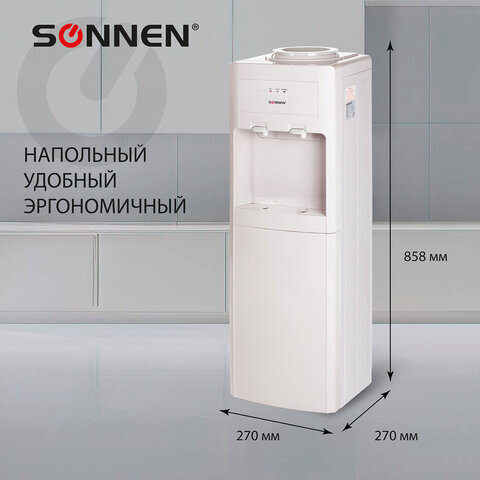 Кулер для воды SONNEN FSE-02, напольный, НАГРЕВ/ОХЛАЖДЕНИЕ ЭЛЕКТРОННОЕ, шкаф, 2 крана, бежевый, 453977