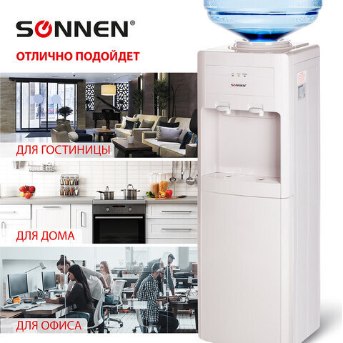 Кулер для воды SONNEN FSE-02, напольный, НАГРЕВ/ОХЛАЖДЕНИЕ ЭЛЕКТРОННОЕ, шкаф, 2 крана, бежевый, 453977