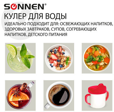 Кулер для воды SONNEN FSE-02, напольный, НАГРЕВ/ОХЛАЖДЕНИЕ ЭЛЕКТРОННОЕ, шкаф, 2 крана, бежевый, 453977