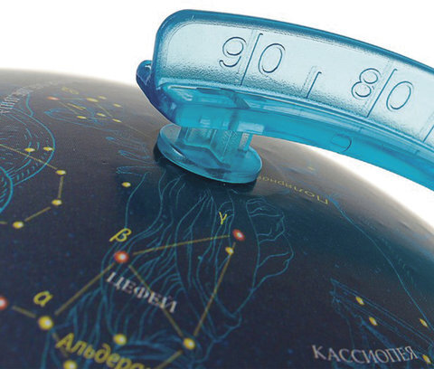 Глобус звездного неба GLOBEN "Классик", диаметр 210 мм, К012100209