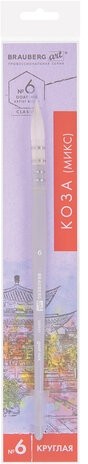 Кисть художественная профессиональная, коза, круглая, №6, BRAUBERG ART CLASSIC, 200955