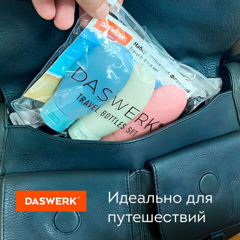 Дорожный набор флаконов в косметичке с наклейками, 3х60 мл, 3 цвета, DASWERK, 609297
