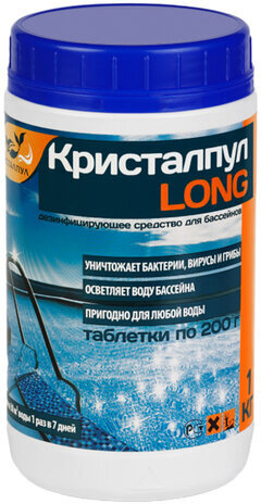 Средство для дезинфекции бассейнов, 1 кг, КРИСТАЛПУЛ LONG, медленный хлор, таблетки по 200 г, KPLG2001S