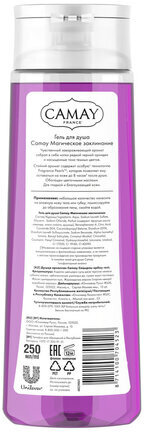 Гель для душа 250 мл, CAMAY "Черная орхидея", для всех типов кожи