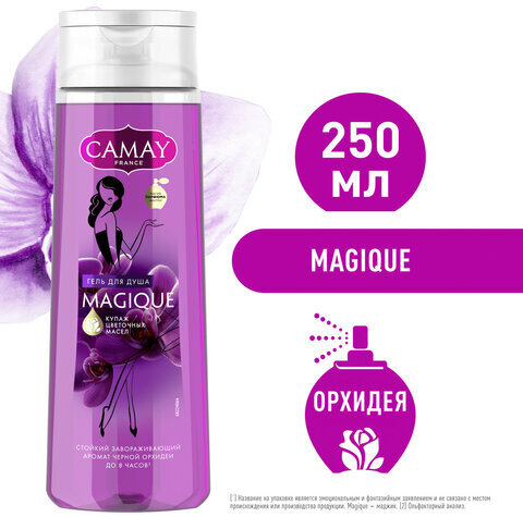 Гель для душа 250 мл, CAMAY "Черная орхидея", для всех типов кожи