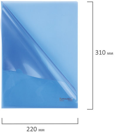 Папка-уголок жесткая BRAUBERG, синяя, 0,15 мм, 221642