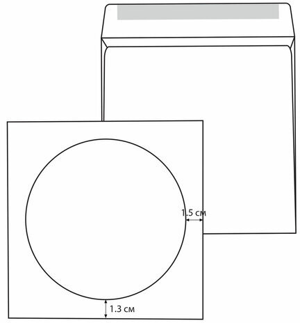 Конверты для CD/DVD (125х125 мм) с окном, бумажные, клей декстрин, КОМПЛЕКТ 100 шт., 201070.100