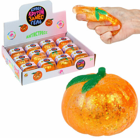 Игрушка-антистресс "Крутой замес. СУПЕРГЕЛЬ МАНДАРИН", 5,5х5,5 см, 1TOY, Т25379