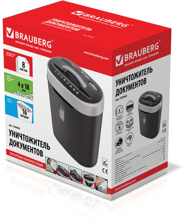 Уничтожитель (шредер) BRAUBERG S8, 4 уровень секретности, фрагменты 4х18 мм, 8 листов, 16 л, CD, 530962