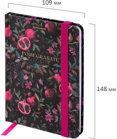 Блокнот с резинкой в клетку 96 л., МАЛЫЙ ФОРМАТ А6, 109х148 мм, твердая обложка, BRAUBERG, "Гранаты", 116331