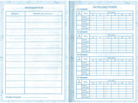 Дневник для музыкальной школы 140х210 мм, 48 л., твердый, BRAUBERG, выборочный лак, справочный материал, "Корнет", 104977