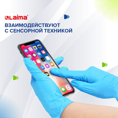 Перчатки одноразовые нитровиниловые голубые, 50 пар (100 штук), размер XL (очень большие), LAIMA, 608059