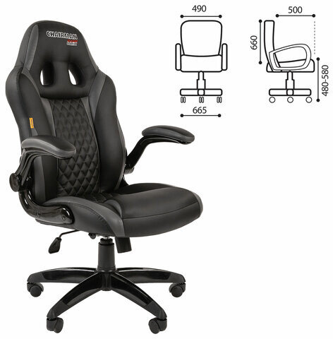 Кресло компьютерное СН GAME 15, экокожа, черное/серое, 7022780