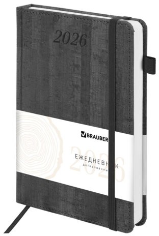 Ежедневник датированный 2026 А5 138x213 мм, BRAUBERG "Wood", под кожу, держатель для ручки, серый, 117108