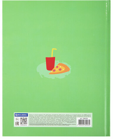 Дневник 1-4 класс 48 л., твердый, BRAUBERG, глянцевая ламинация, с подсказом, "Авокадики", 106359