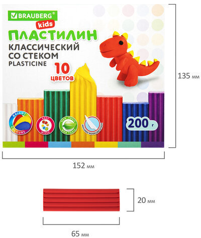 Пластилин классический BRAUBERG KIDS, 10 цветов, 200 г, со стеком, 106504
