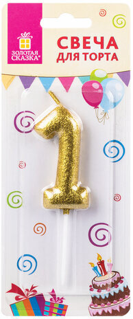Свеча-цифра для торта "1" золотая с глиттером, 6 см, ЗОЛОТАЯ СКАЗКА, на шпажке, в блистере, 591414