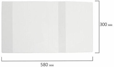 Обложка ПВХ 300х580 мм для учебников, тетрадей А4, контурных карт, ПИФАГОР, универсальная, 100 мкм, 229318